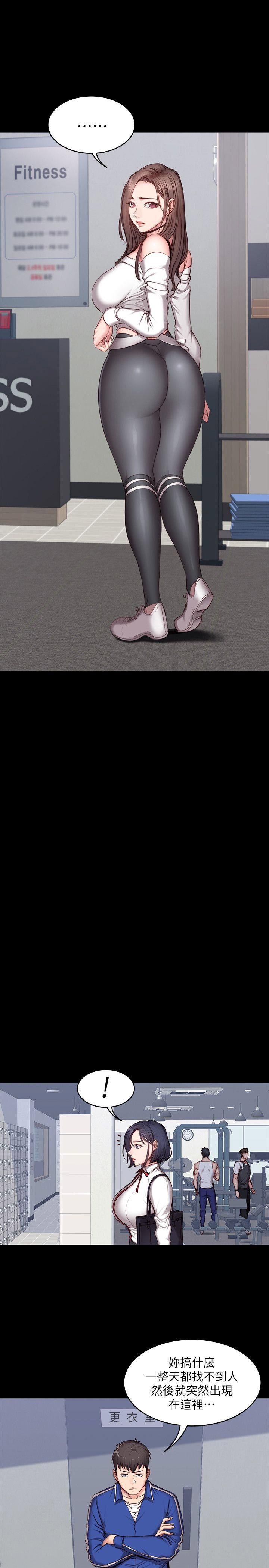 第13话6