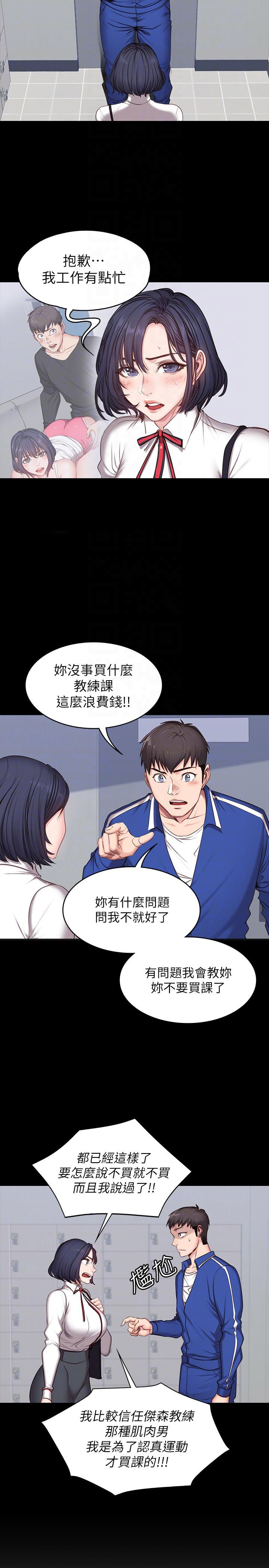 第13话7