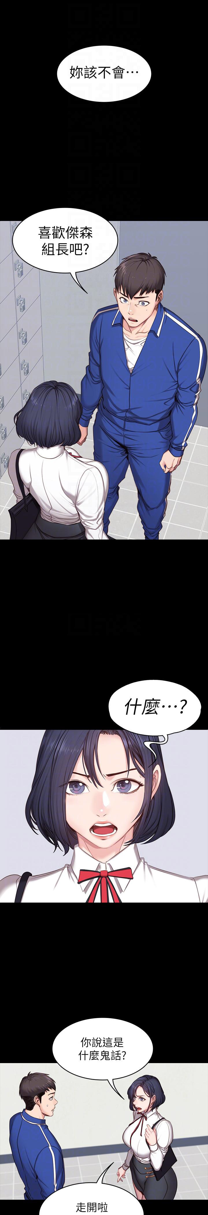 第13话9