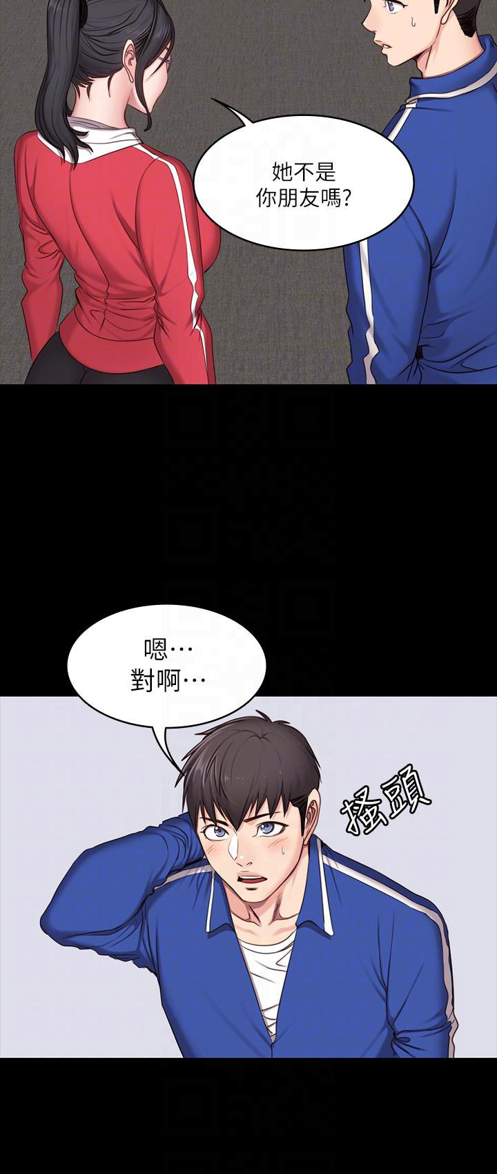 第14话5