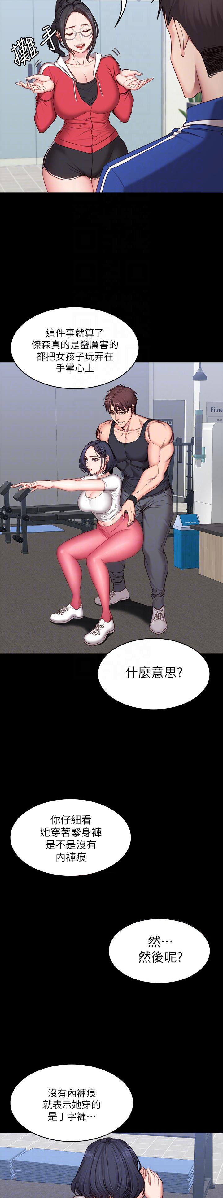 第14话7