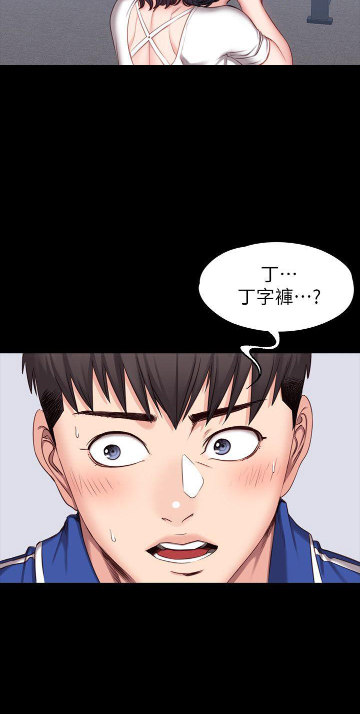 第14话8