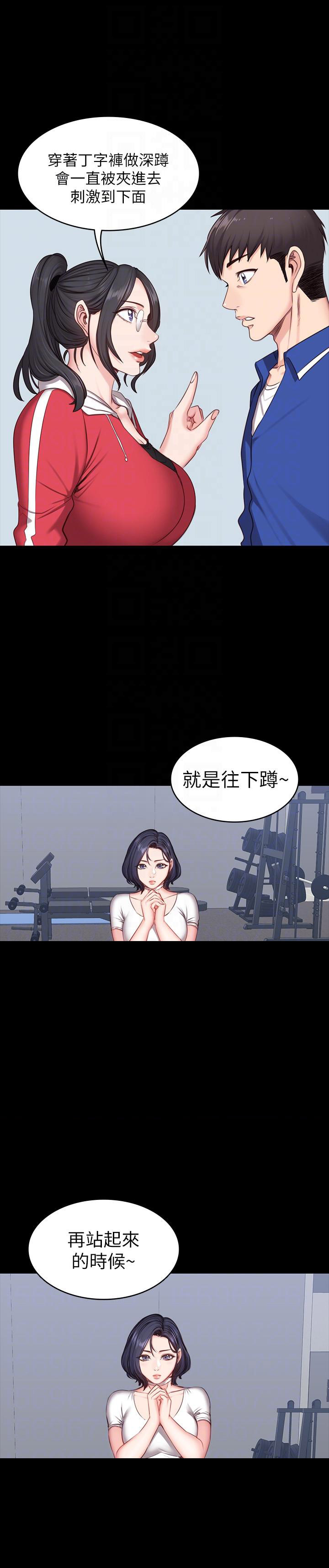 第14话9