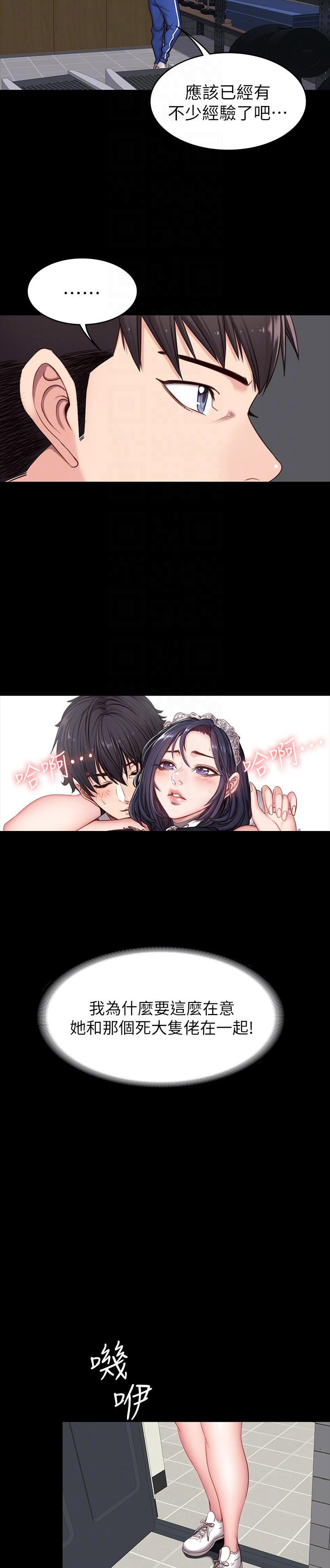 第15话10