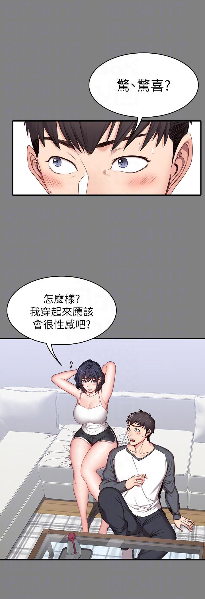 第15话8