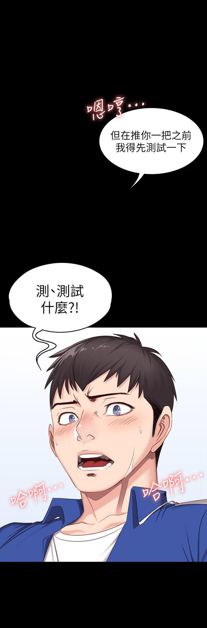 第16话12