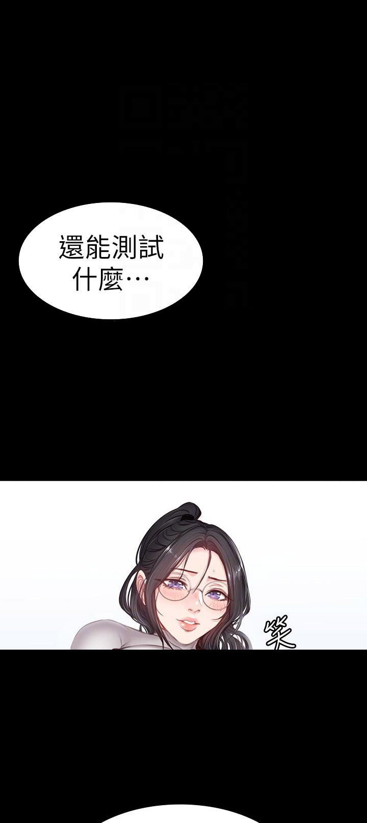 第16话13