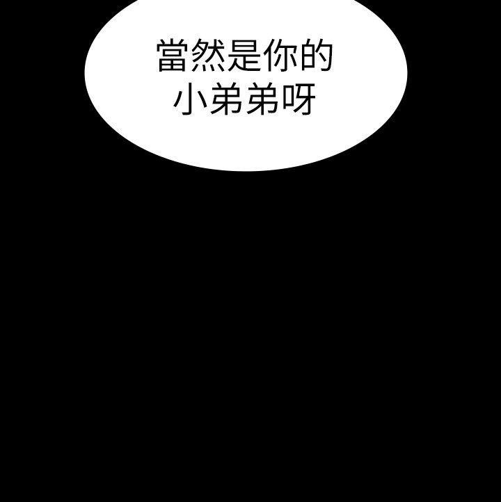 第16话14