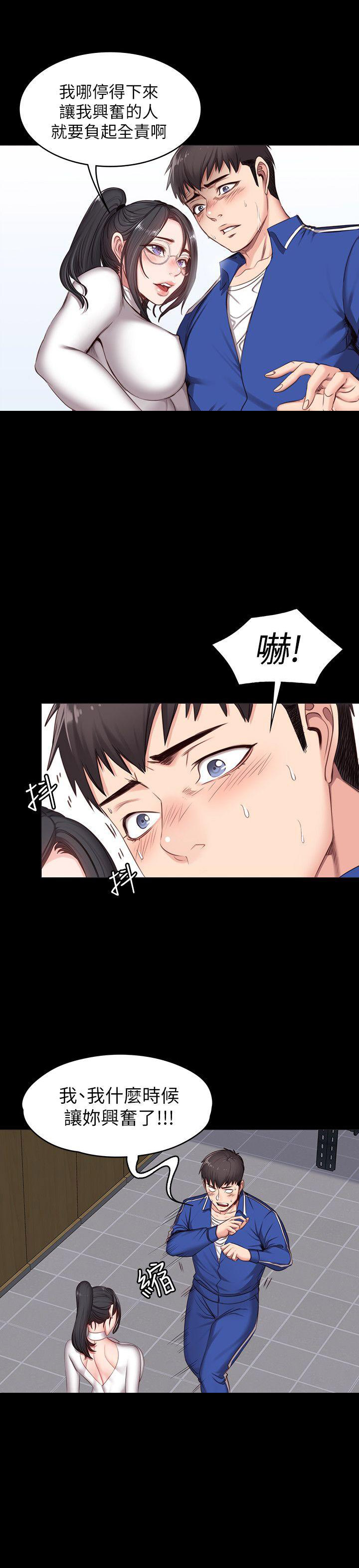 第16话6