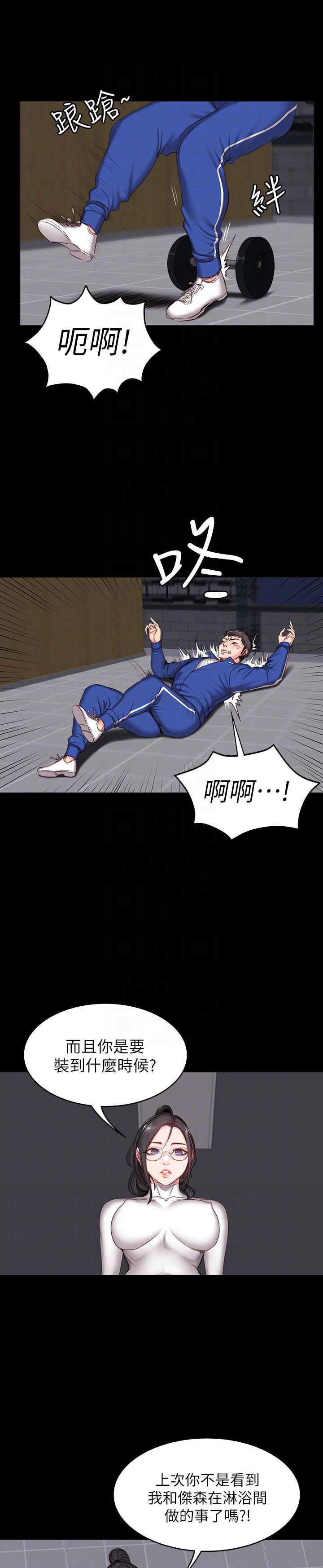 第16话7