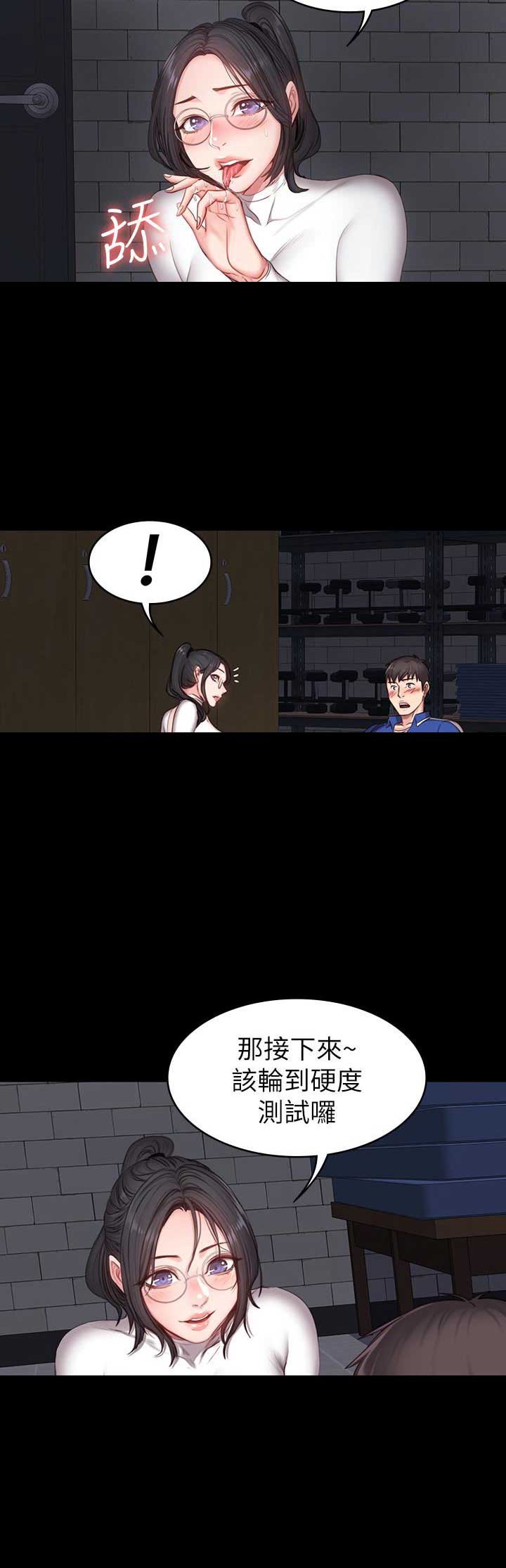 第17话10