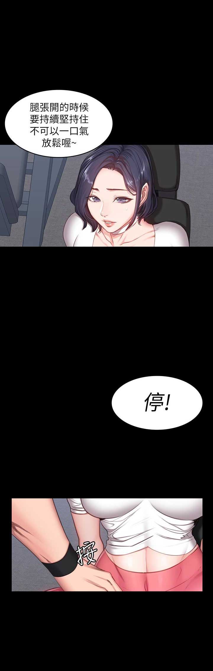 第17话6