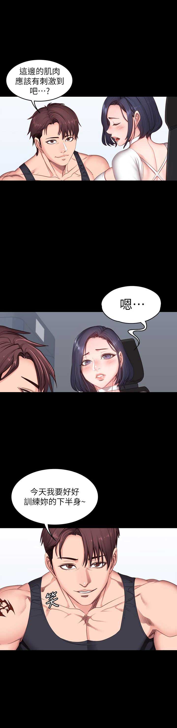 第17话8