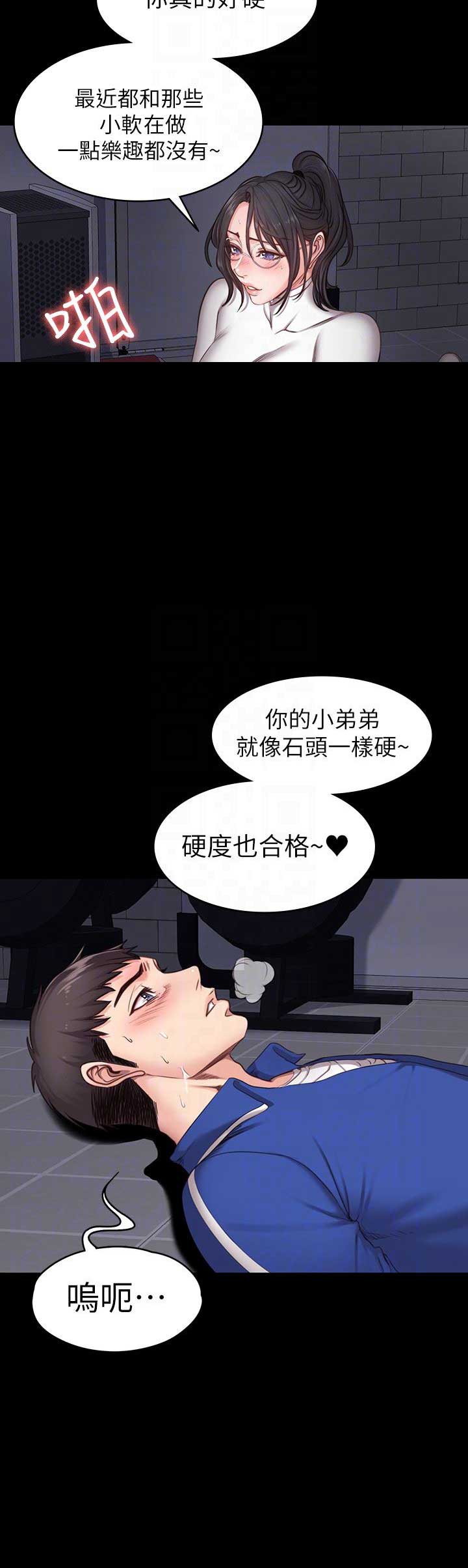 第18话1