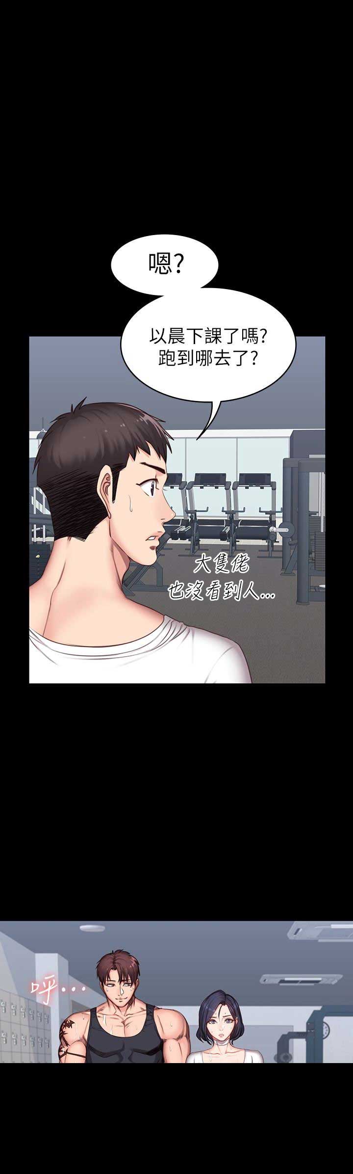 第18话9
