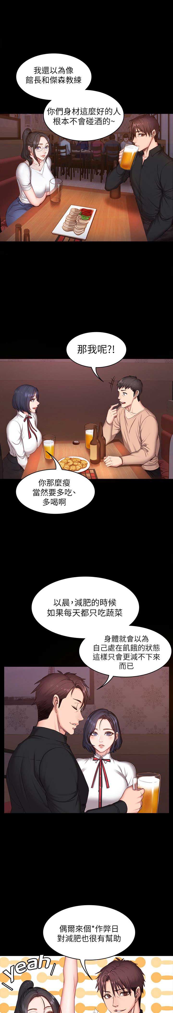 第19话10