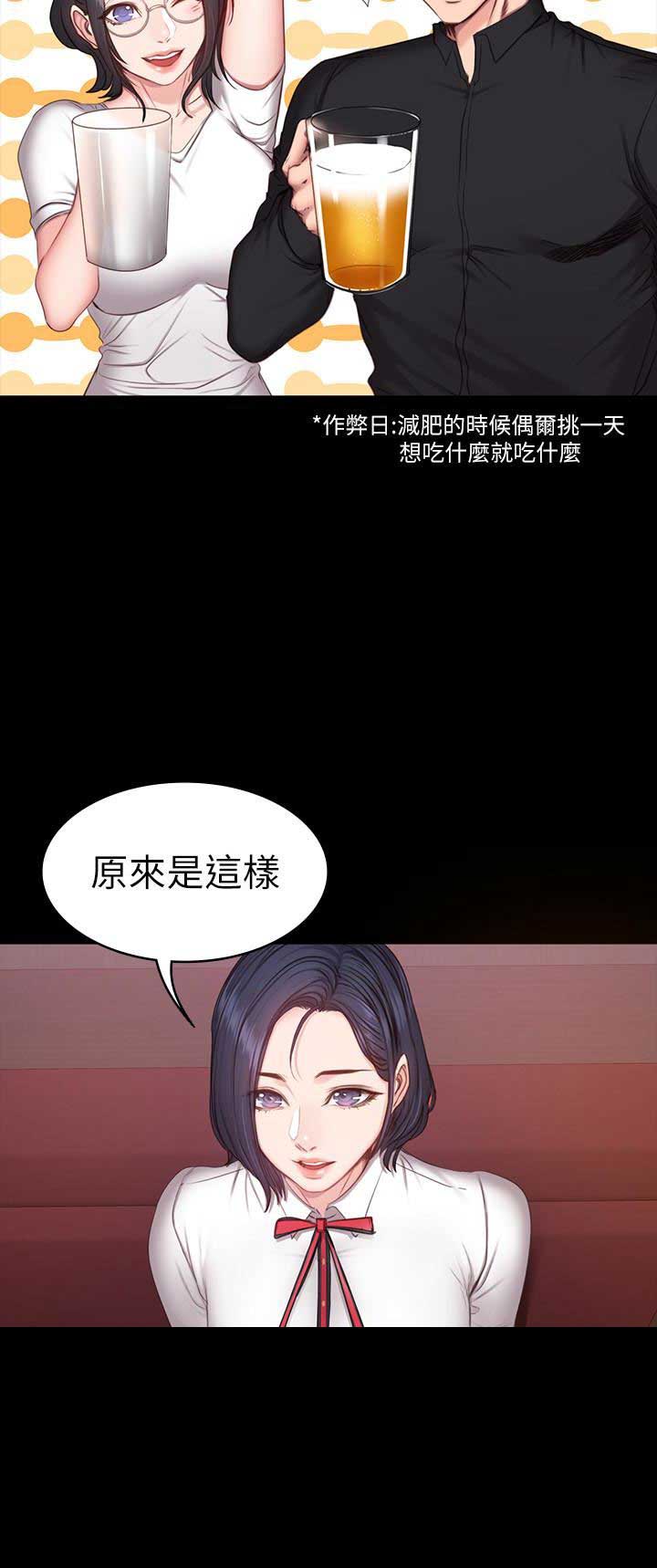 第19话11