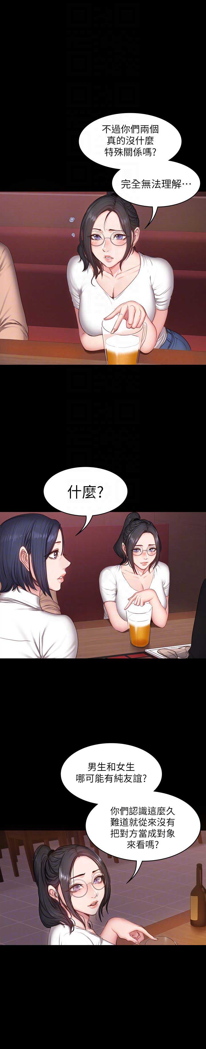 第19话12
