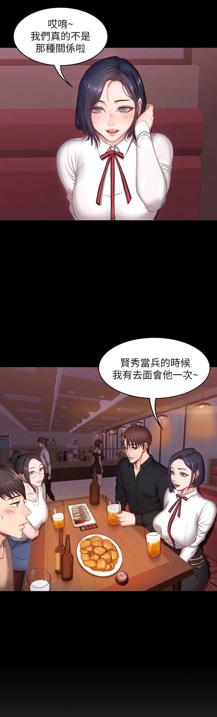 第19话13