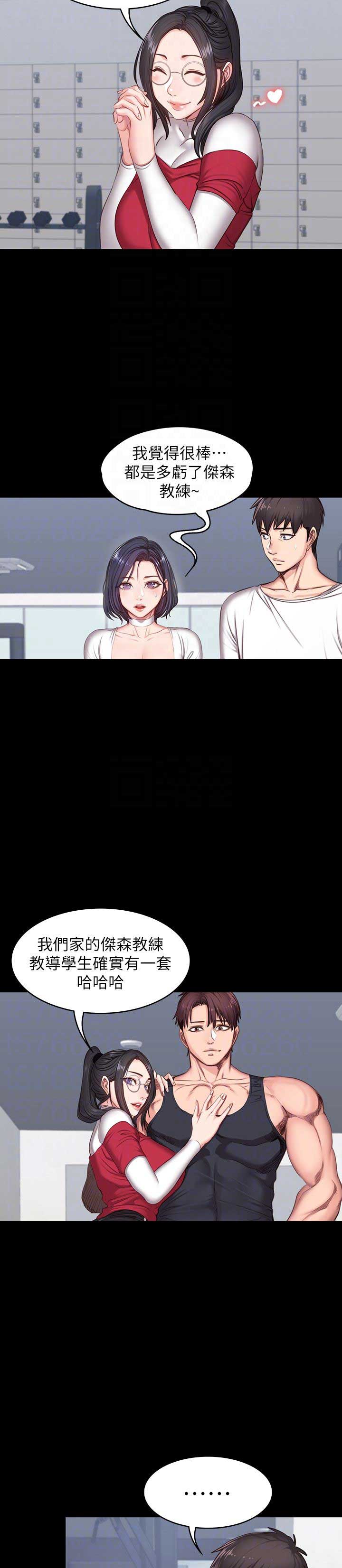 第19话4