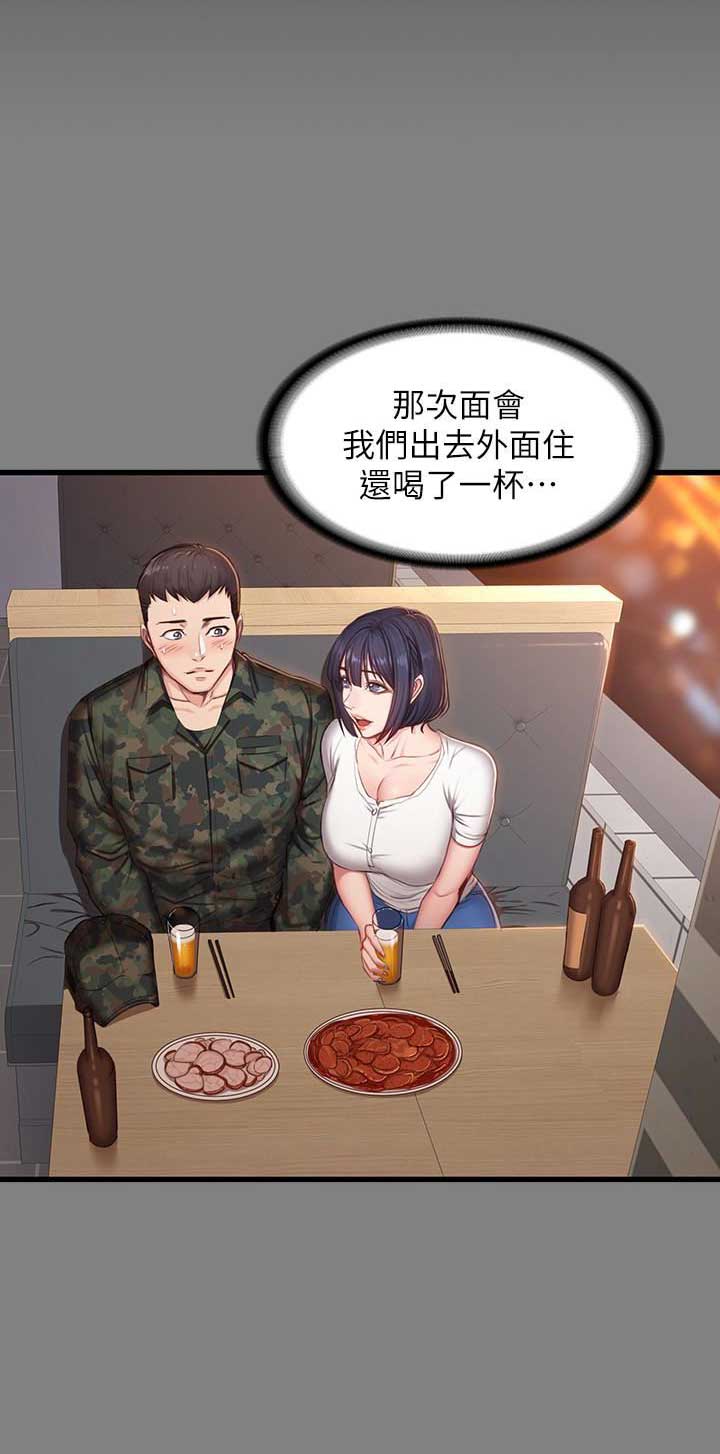 第20话0