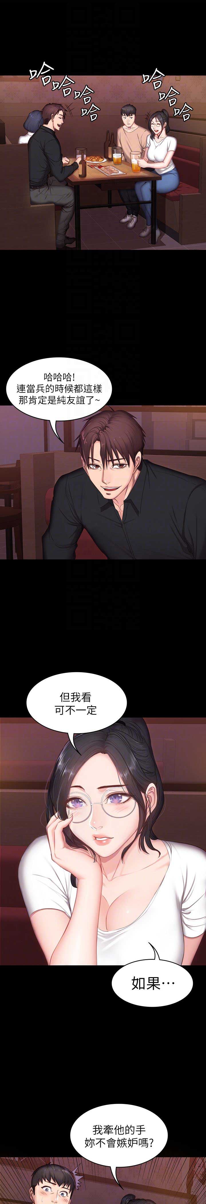第20话6
