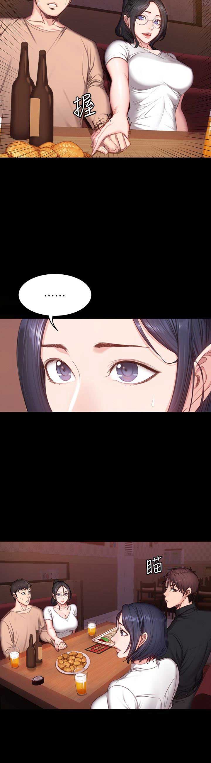 第20话7