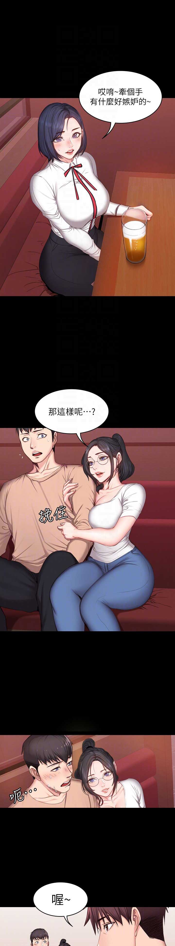 第20话8