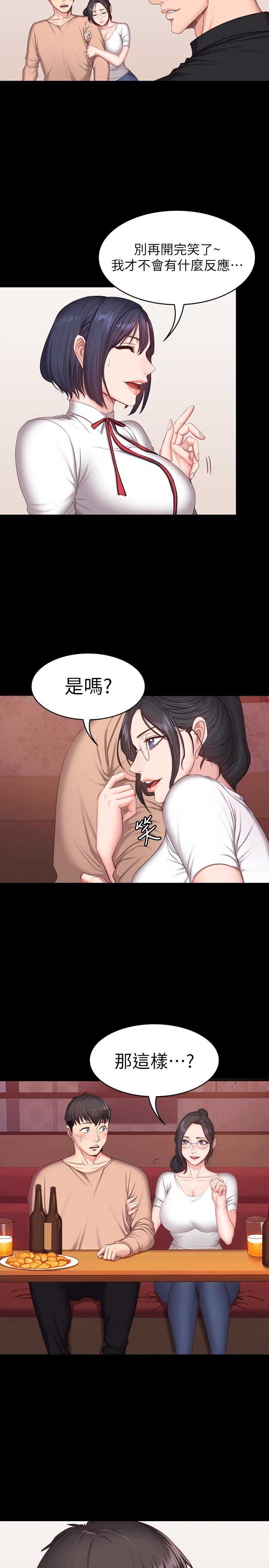 第20话9
