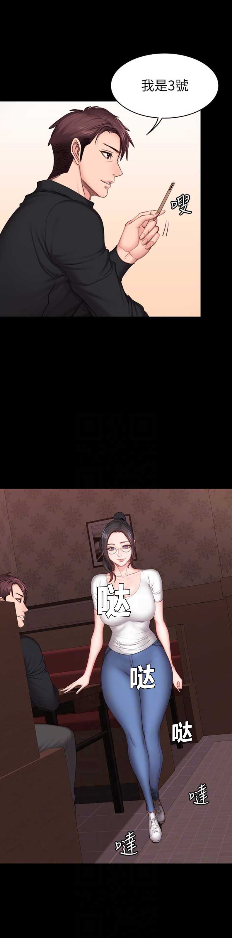第21话7