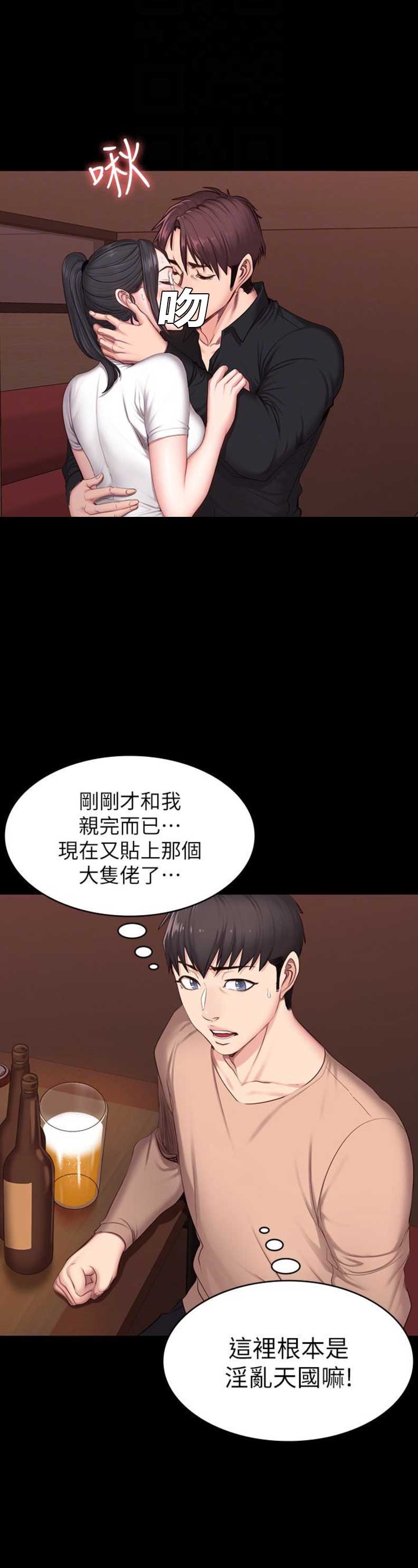 第21话8