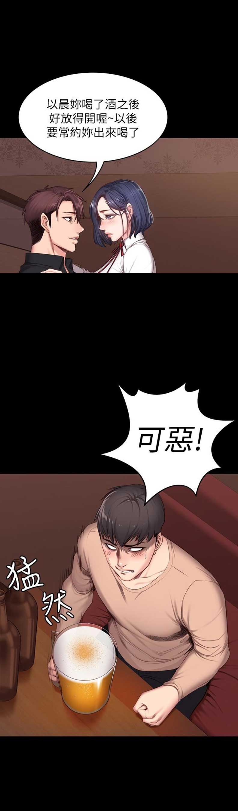 第22话4