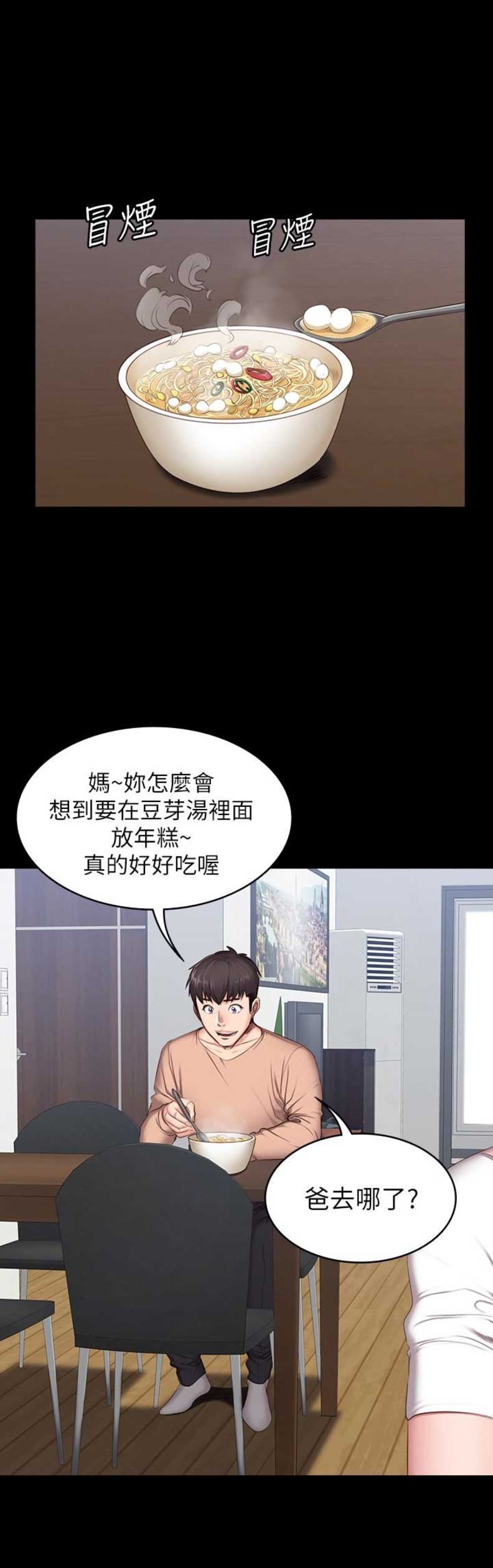 第23话0