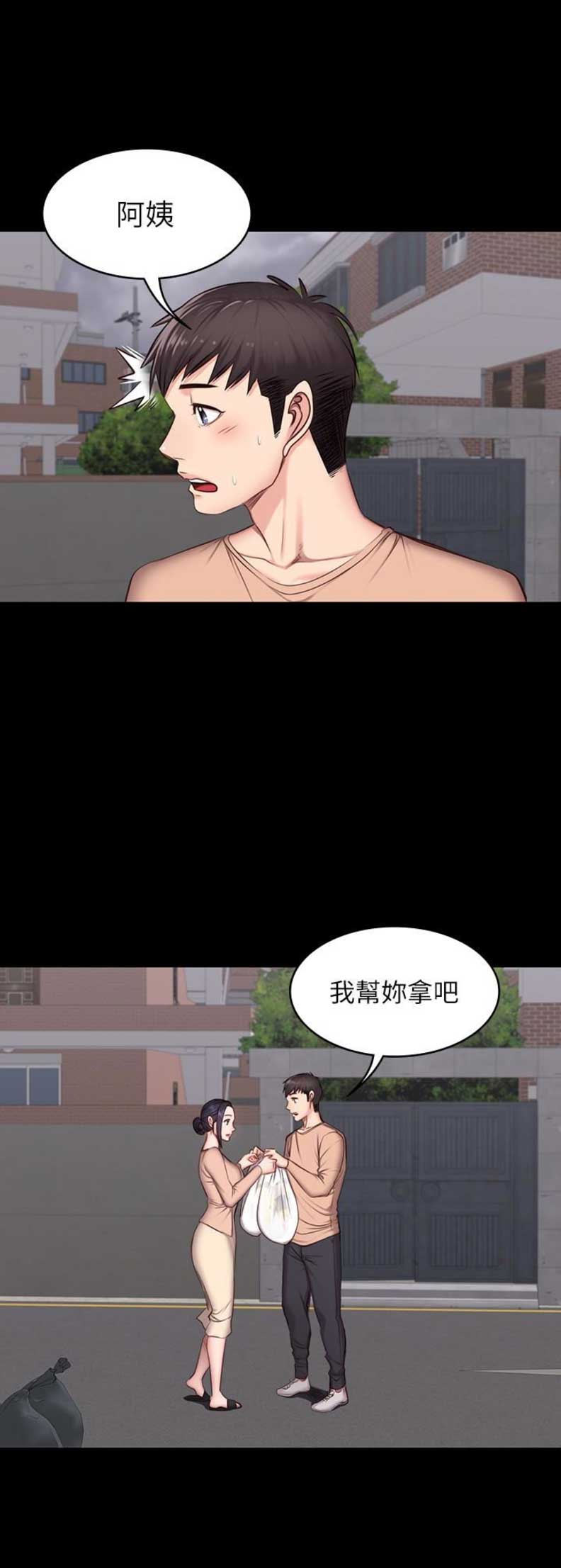 第23话13
