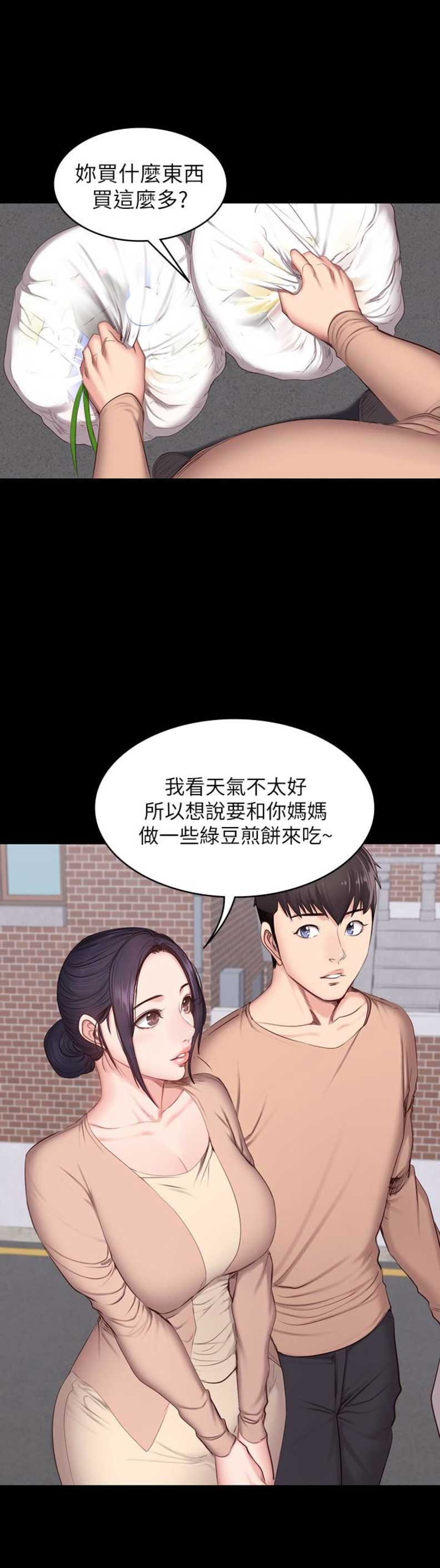 第23话14