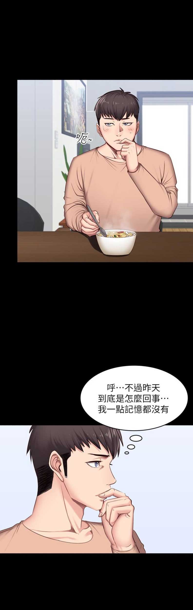 第23话3