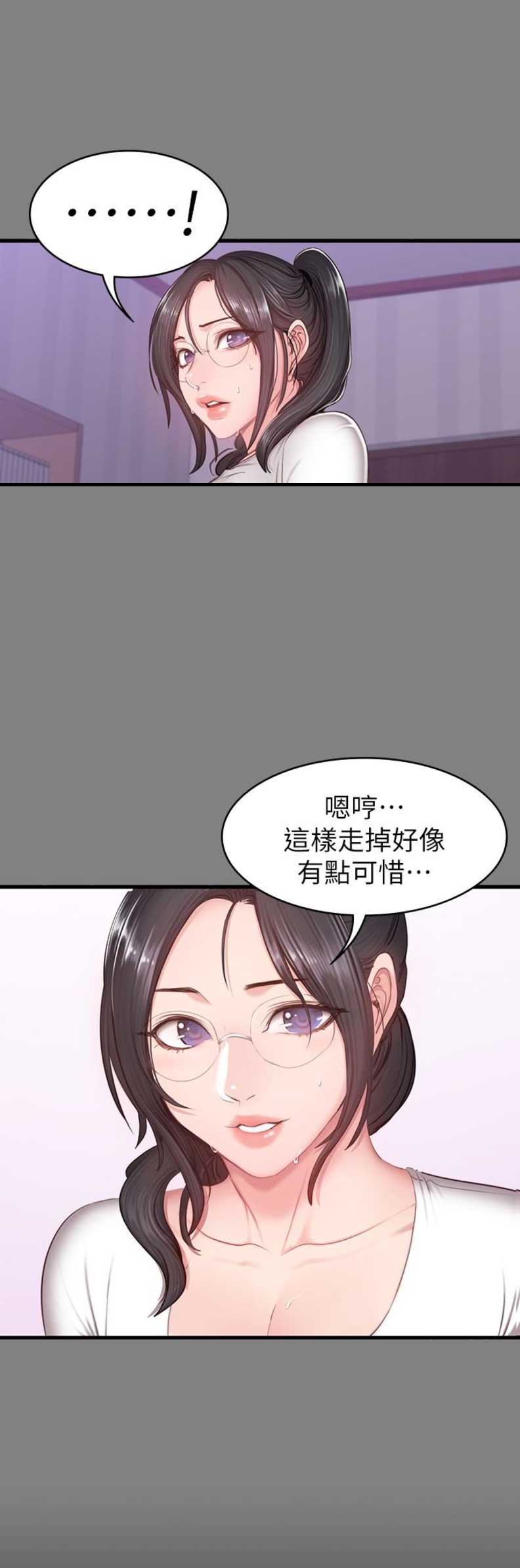 第24话10