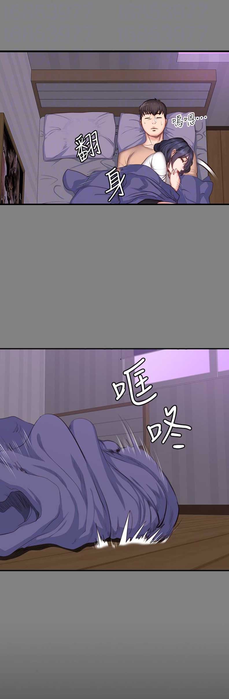 第24话12