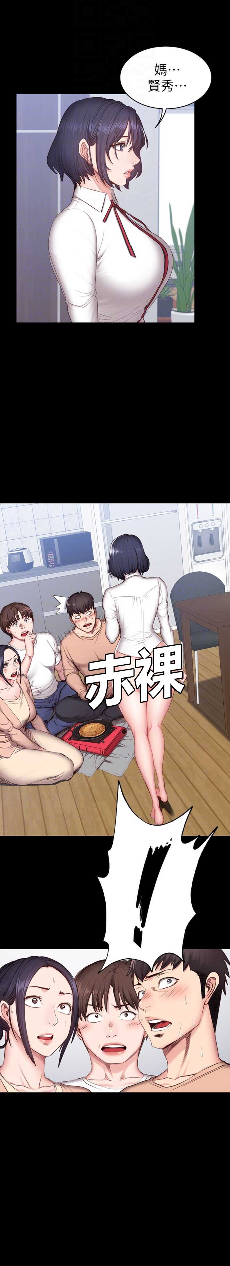 第24话17