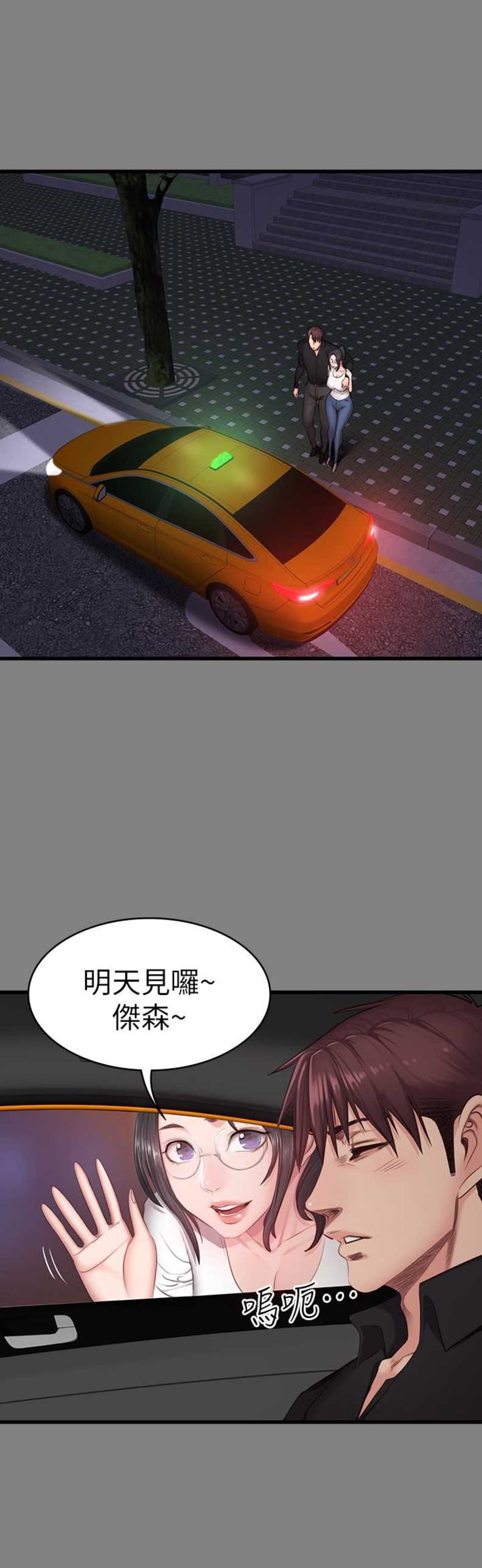 第24话4