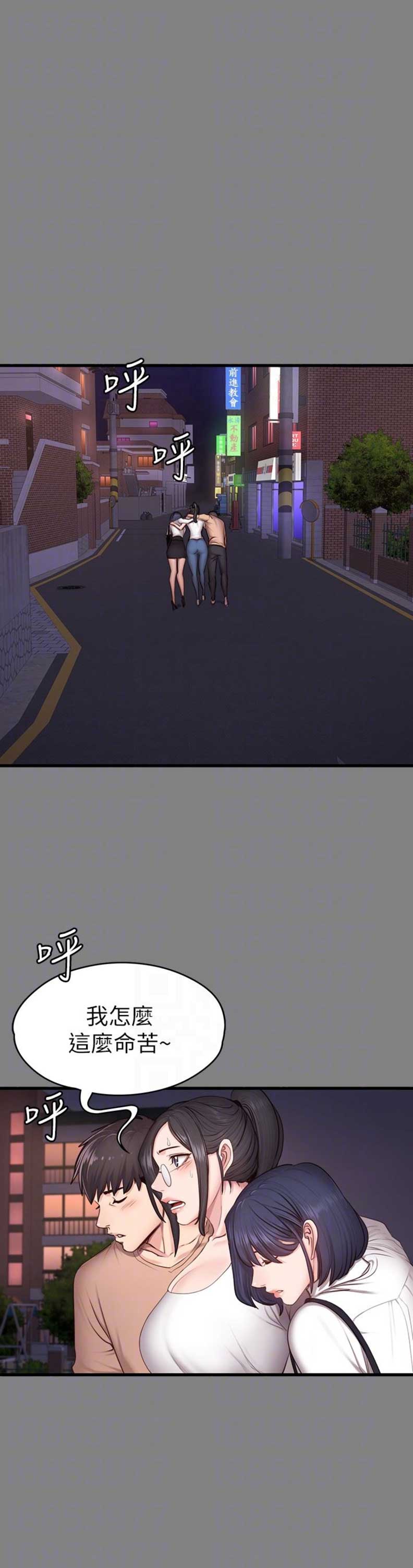 第24话6
