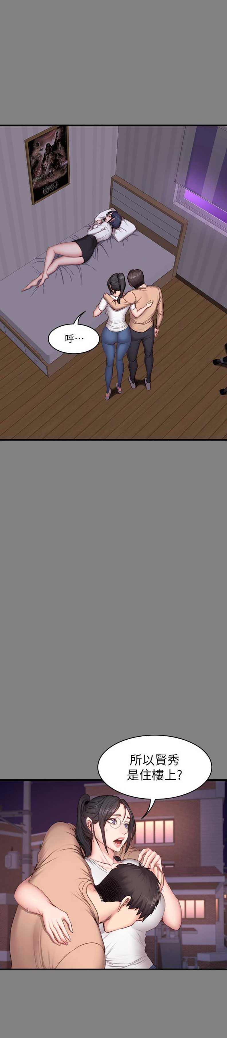第24话8