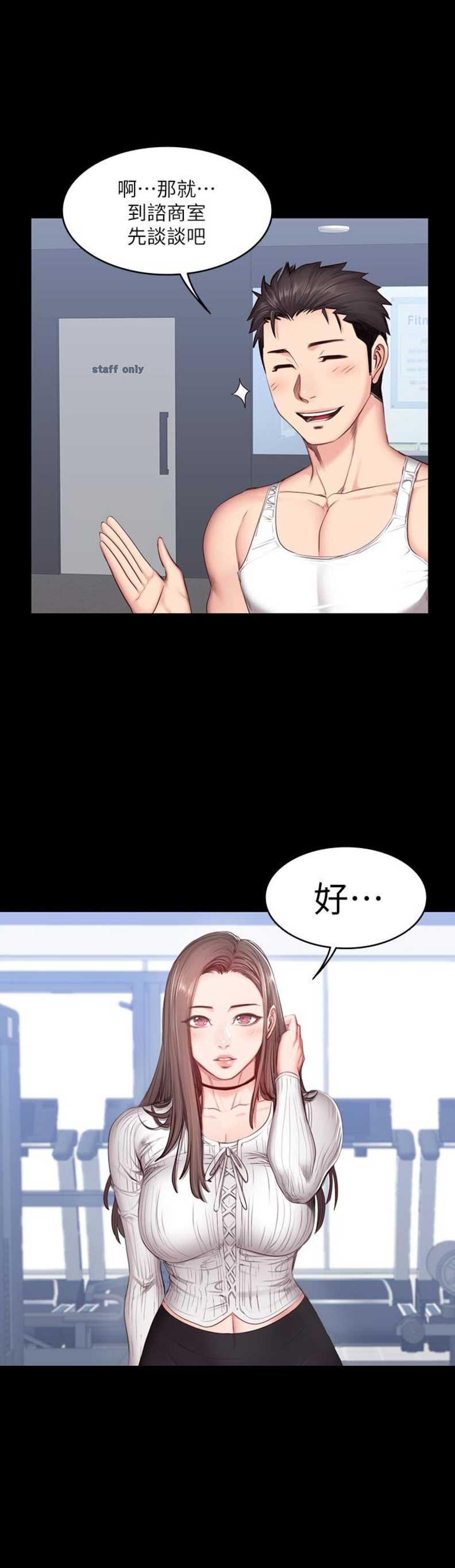第25话13