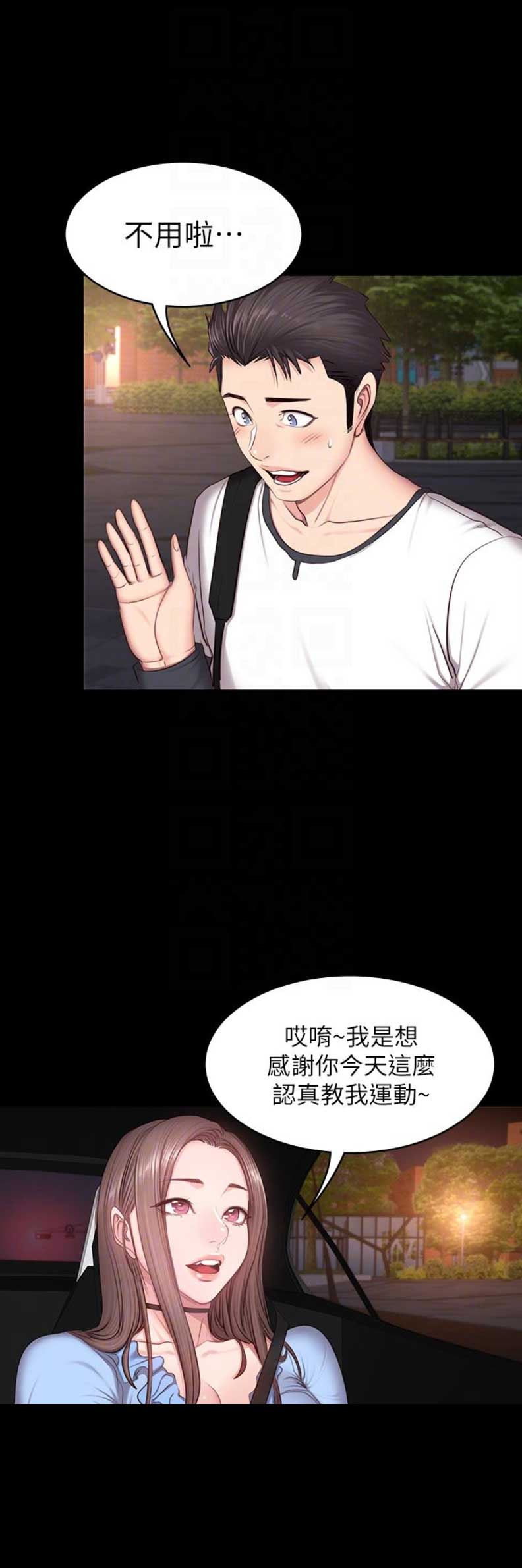 第26话15