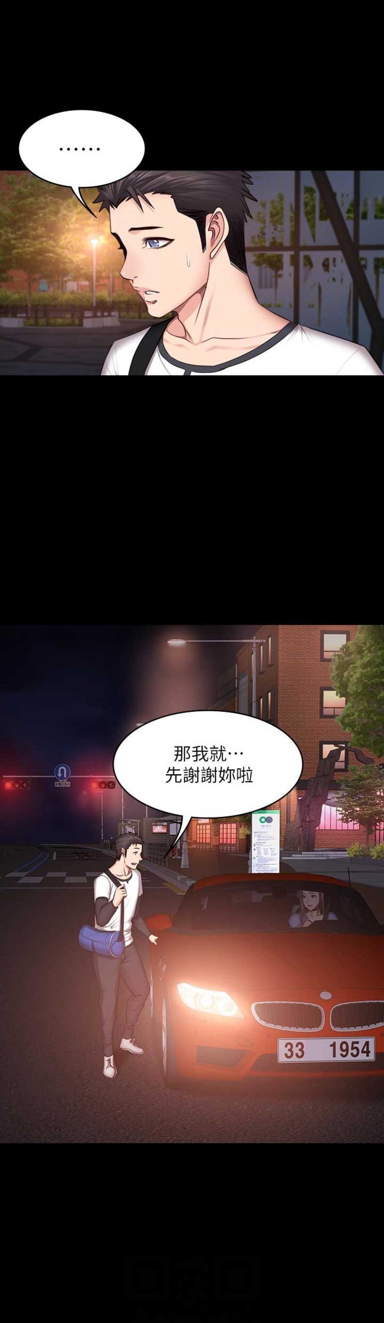 第26话16