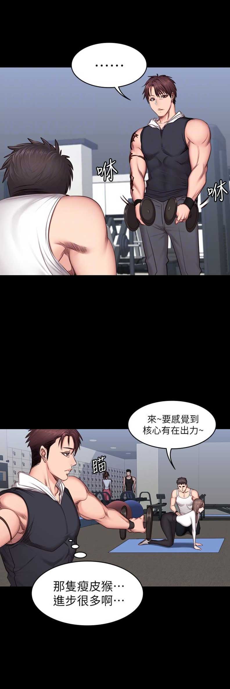 第26话7