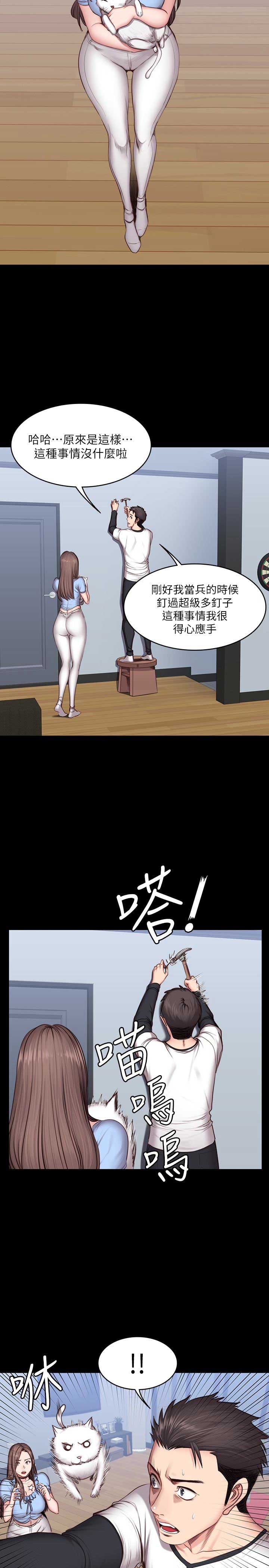 第27话1
