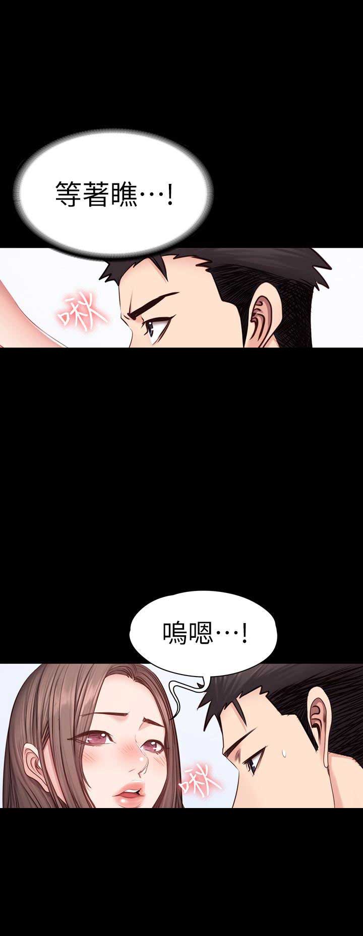 第28话5
