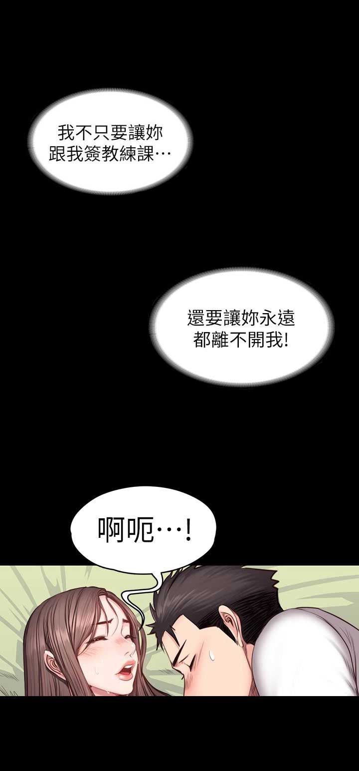 第28话6