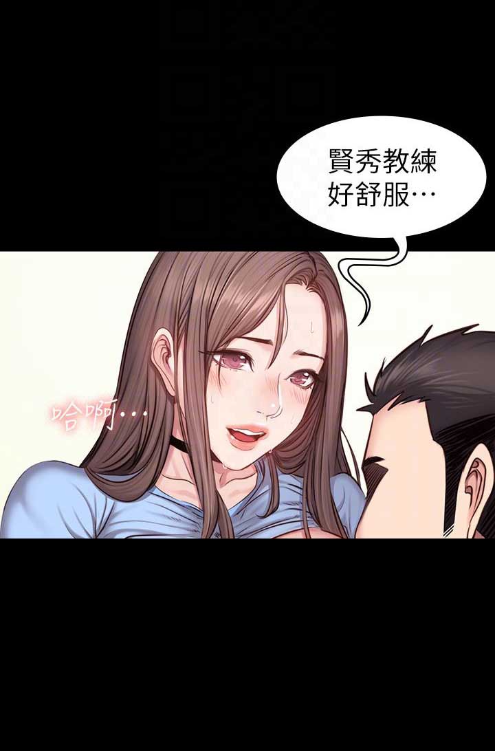 第28话7